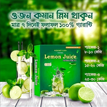 ন্যাচারাল লেমন জুস হাফ কোর্স - ১ প্যাকেট