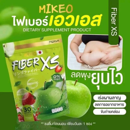 FIBER XS Slimming Juice - ওজন কমান প্রাকৃতিক ভাবে	(ডেলিভারি চার্জ ফ্রী)
