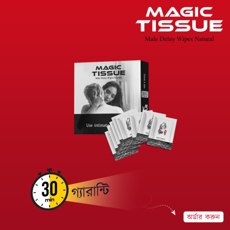 Magic Tissue (১ প্যাকেট ১০ পিস)